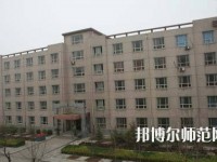 石家莊科技經(jīng)貿(mào)幼兒師范中等專業(yè)學(xué)校2023年怎么樣、好不好
