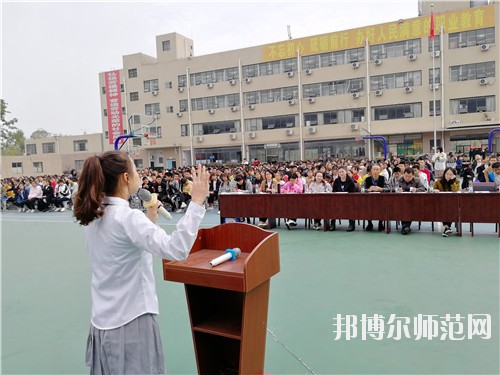 達州鳳凰職業(yè)技術幼兒師范學校2020年報名條件、招生要求、招生對象