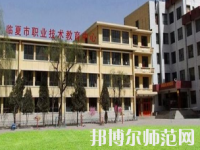 甘肅中專有幼師學校專業嗎