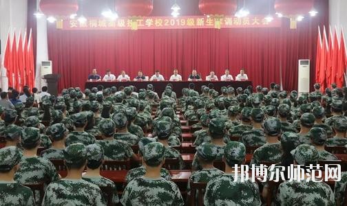 四川商業服務技工幼兒師范學校地址在哪里