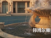 石家莊裕華區(qū)幼兒師范職業(yè)技術(shù)教育中心2023年怎么樣、好不好