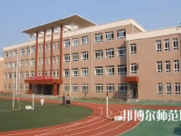 江西2020年幼師學校中專升大專考什么
