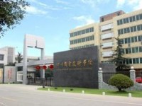 遂寧民進中等專業(yè)幼兒師范學(xué)校2023年有哪些專業(yè)