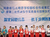 河南2020年中專幼師學?？梢钥即髮? /><b>河南2020年中專幼師學?？梢钥即髮?/b><span>2019-10-23 14:08</span><p>河南2020年中專幼師學?？梢钥即髮?，當然是是可以的。可以參加每年6月份的高考考試，也可以參加對口升學或者自考，比如讀自考</p></a></li>
            <li><a href=