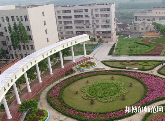襄陽職業技術學院3