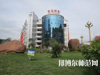 古藺職業(yè)高級(jí)幼兒師范中學(xué)2020年報(bào)名條件、招生要求、招生對象