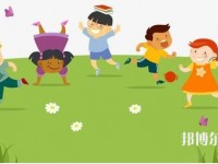 貴州2020年哪所幼師學校就業好