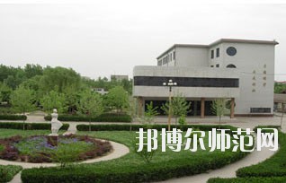 保定幼兒師范高等專科學校
