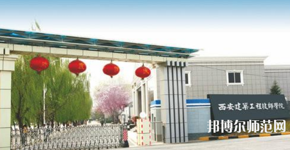 陜西2020年讀幼師學?？梢钥即髮W嗎