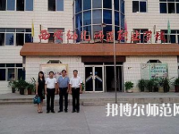 西安2020年中專幼師學?？梢钥即髮? /><b>西安2020年中專幼師學校可以考大專嗎</b><span>2019-12-12 16:13</span><p>很多初中畢業生由于很多的原因沒有選擇就讀高中，從而選擇了中專學校的幼師專業，相信大家也知道中專文憑的話在以后出來就業畢竟</p></a></li>
            <li><a href=