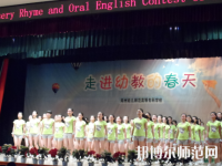 河南2020年幼師學?？梢詫W什么