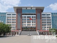 石家莊2020年讀幼師學(xué)?？梢钥即髮W(xué)嗎