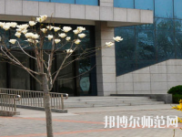 河南2020年設(shè)有幼師學校的公辦大專學校