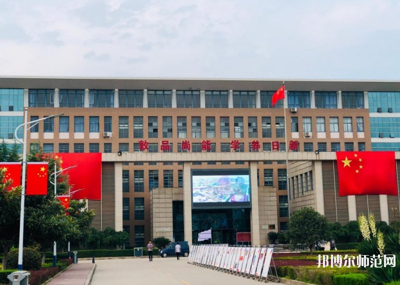 寶雞2020年以幼師學(xué)校為王牌專(zhuān)業(yè)的大專(zhuān)學(xué)校有哪些