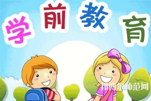 寶雞2020年適合男生的幼師學校專業
