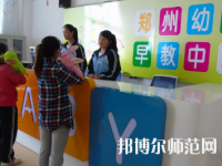鄭州2020年幼師學校什么專業好就業