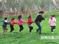 遵義2020年幼師學(xué)校開(kāi)設(shè)有哪些課程