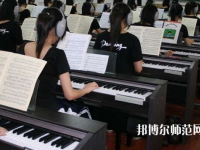 湛江2020年中專有幼師學校專業嗎