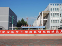 保定幼兒師范高等專科學(xué)校2023年怎么樣、好不好