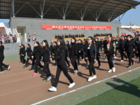 唐山幼兒師范高等專科學(xué)校2023年招生簡(jiǎn)章