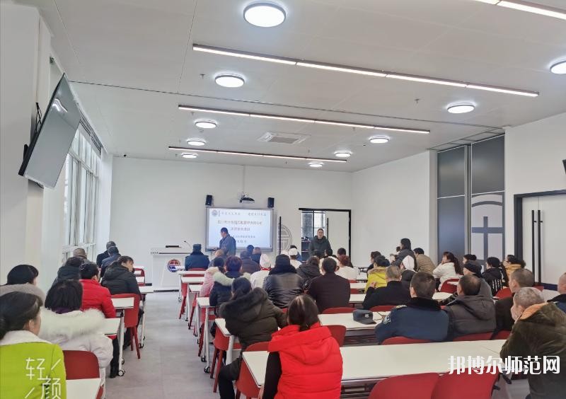 德陽科貿(mào)職業(yè)學(xué)院幼師升學(xué)班2020年報(bào)名條件、招生要求、招生對象