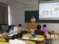 安徽2020年中專幼師學校專業(yè)都學什么