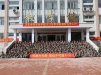 商丘幼兒師范學校2023年怎么樣、好不好