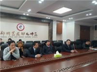 鄭州藝術(shù)幼兒師范學校2023年招生辦聯(lián)系電話
