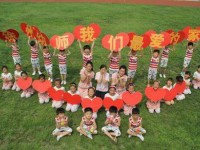 寶雞2020年幼師學校學什么專業有前途