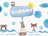 雅安2021年幼師學校專業有哪些