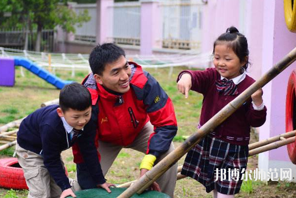 宜昌2021年男生讀幼師學(xué)校學(xué)什么專(zhuān)業(yè)好