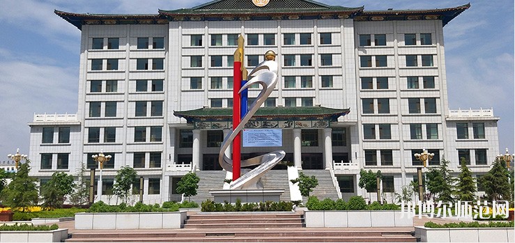臨夏現代職業師范學院怎么樣、好不好
