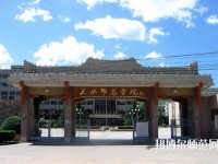 天水師范學院2023年怎么樣、好不好