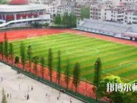 宜春職業(yè)技術(shù)師范學(xué)院2023年怎么樣、好不好