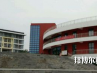 畢節幼兒師范高等專科學校2023年怎么樣、好不好