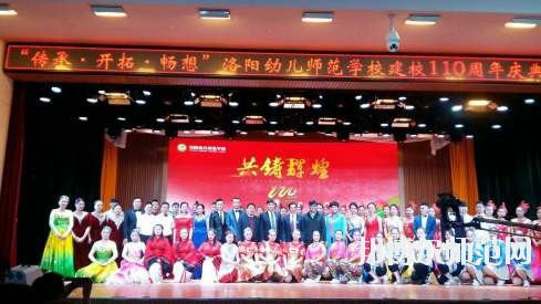 汕頭職業技術師范學院2021年報名條件、招生要求、招生對象
