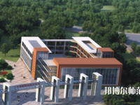 三峽旅游職業(yè)技術(shù)師范學院2023年報名條件、招生要求、招生對象