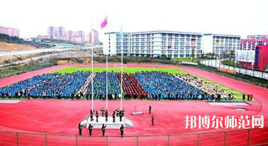 畢節幼兒師范高等?？茖W校2023年招生代碼 