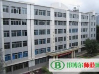 和田師范?？茖W校2023年網站網址