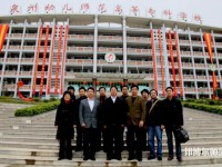 泉州幼兒師范高等?？茖W校學校2023年報名條件、招生要求、招生對象