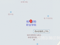 錫林郭勒職業師范學院2023年地址在哪里