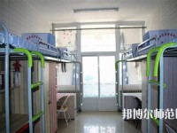 鐵嶺師范高等?？茖W校2023年宿舍條件
