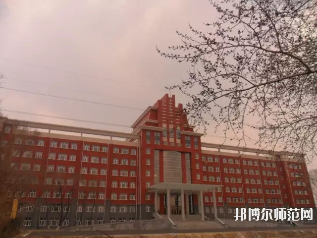 齊齊哈爾高等師范?？茖W校2021年報名條件、招生要求、招生對象