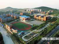 淄博師范高等?？茖W(xué)校2023年怎么樣、好不好