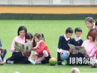 溫州2021年幼師學校好就業嗎