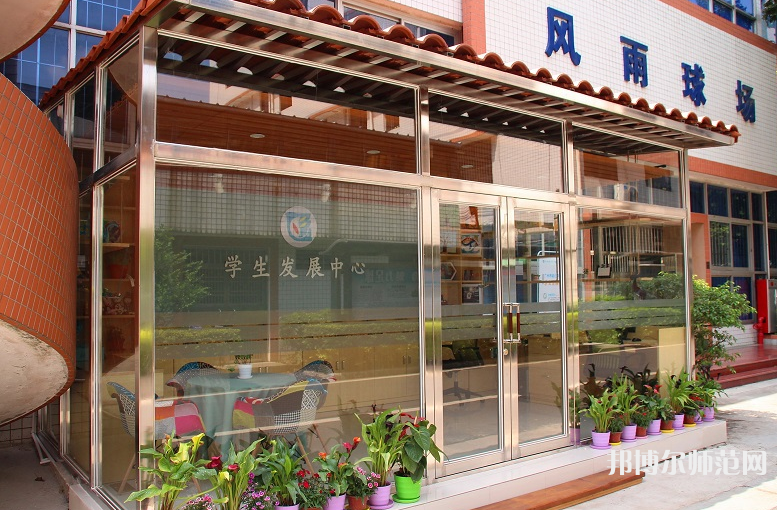 廣東2023年中職技術(shù)幼師學校有哪些