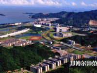 中山師范大學(xué)珠海校區(qū)2023年怎么樣、好不好