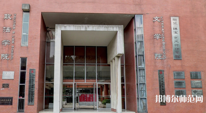 佛山科學技術師范學院2023年報名條件、招生要求、招生對象