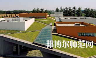 中央財經(jīng)師范大學(xué)沙河校區(qū)2023年怎么樣、好不好 