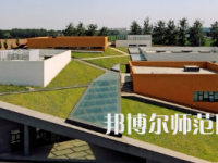 中央財經師范大學沙河校區2023年怎么樣、好不好